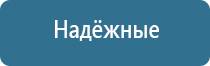 автоматическая ароматизация помещений