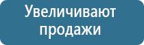 система ароматизации помещений