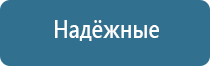 распылитель ароматизатор воздуха автоматический