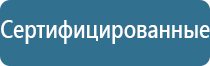 автоматический ароматизатор воздуха