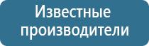 спрей для ароматизации помещений