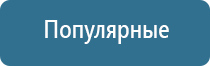 ароматизатор для вентиляции