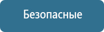 диспенсер для освежителя воздуха автоматический черный