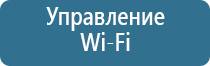 ароматизаторы для кафе и ресторанов